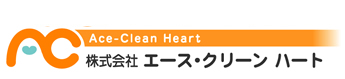 大阪のお掃除・クリーニング屋です